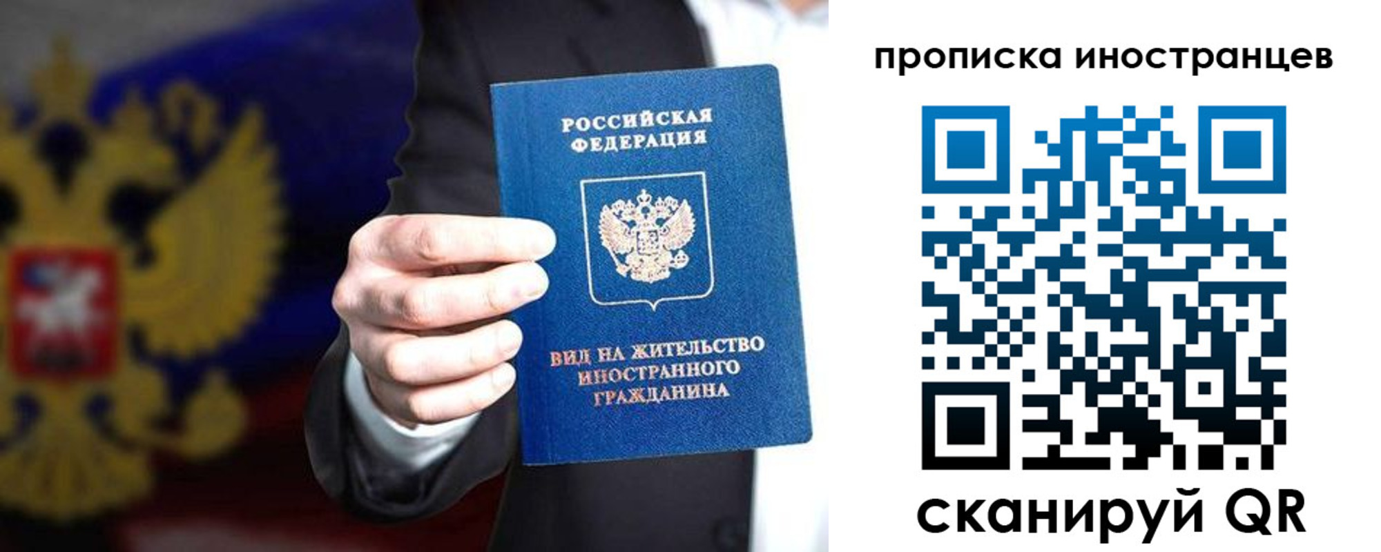 пропишу в квартире в Шлиссельбурге