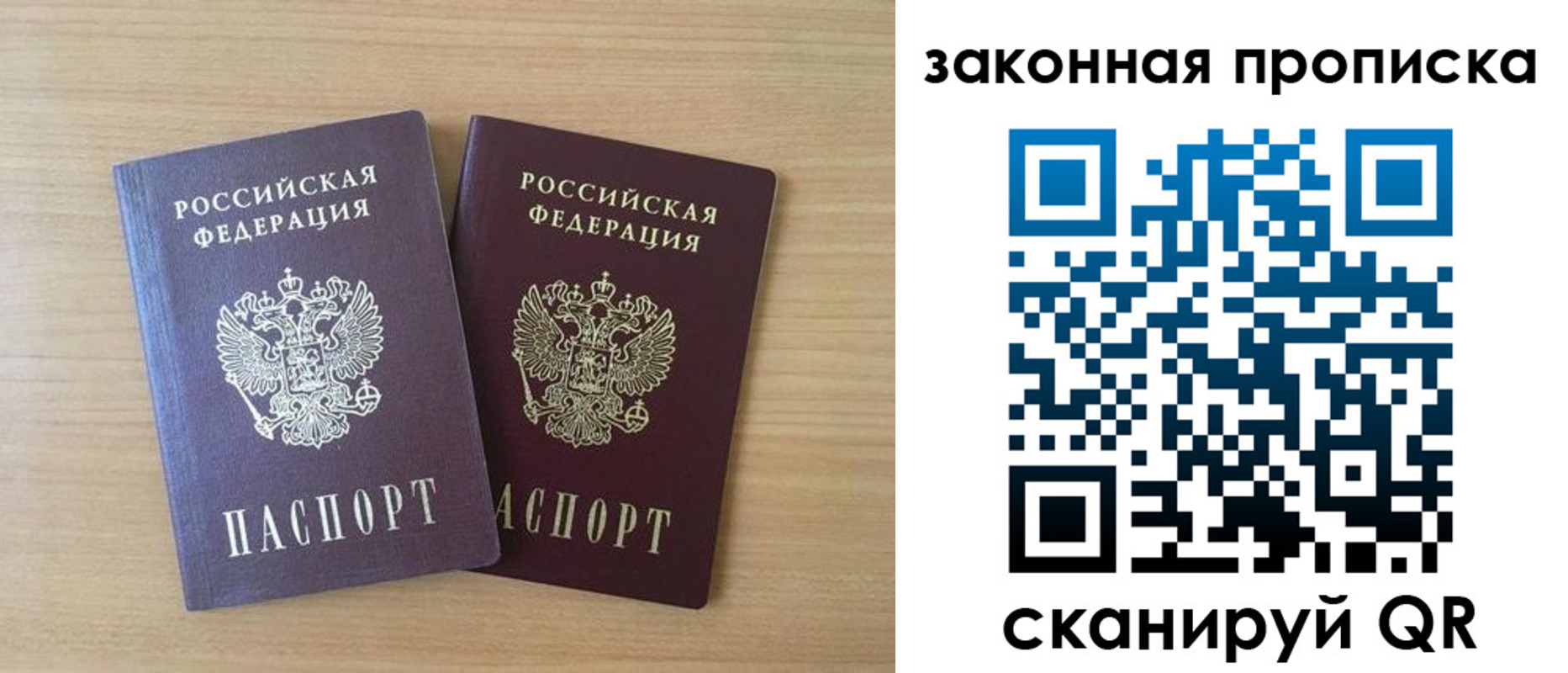 временная регистрация адрес в Шлиссельбурге